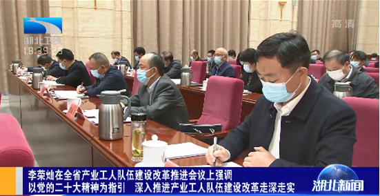 公司副董事長、總經(jīng)理潘渡江應(yīng)邀參加全省產(chǎn)業(yè)工人隊(duì)伍建設(shè)改革推進(jìn)會(huì)并作經(jīng)驗(yàn)交流發(fā)言